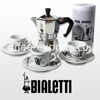 Picture of סט מקינטה ביאלטי מוקה אקספרס 3 כוסות קרוסלו -  Bialetti Moka Express Carosello Set