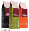Picture of קפה מאורו חבילת 3 טעמים - Caffè Mauro 3 Pack's