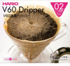 Picture of Hario V60 קונוס פילטר פלסטיק - 02