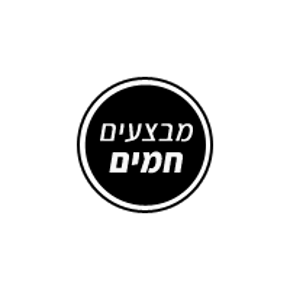 הצג מוצרים בקטגורית מבצעים חמים! מכונת קפה במבצע